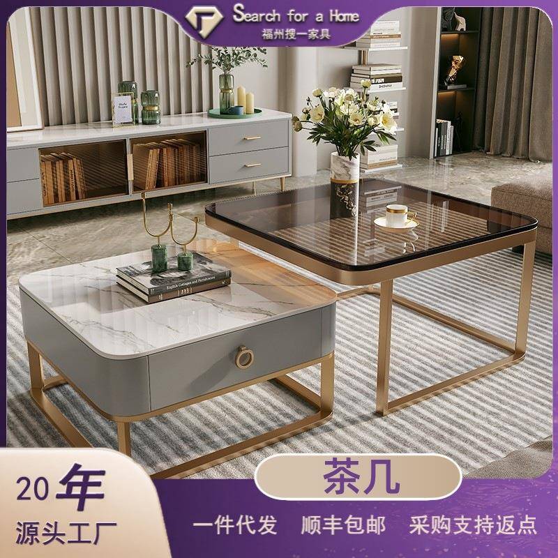 方形玻璃茶几岩板高级艺术感客厅家用简约创意小户型轻奢现代茶桌