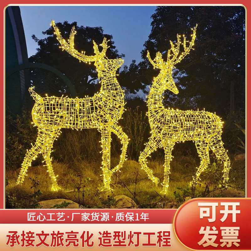 户外LED双马拉车造型灯 商场街景幻彩马拉车景观灯大型灯光节装饰