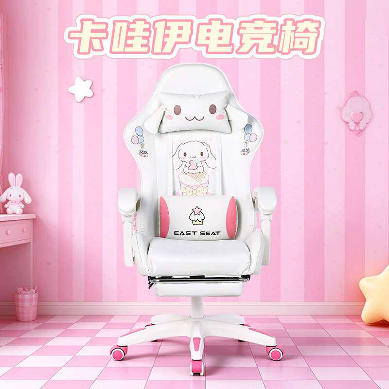 现货粉色少女主播直播电竞椅舒适久坐家用网红电脑椅可躺旋转椅子