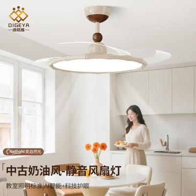 迪格雅中古风餐厅民宿智能隐形风扇灯简约奶油风卧室书房普瑞护眼