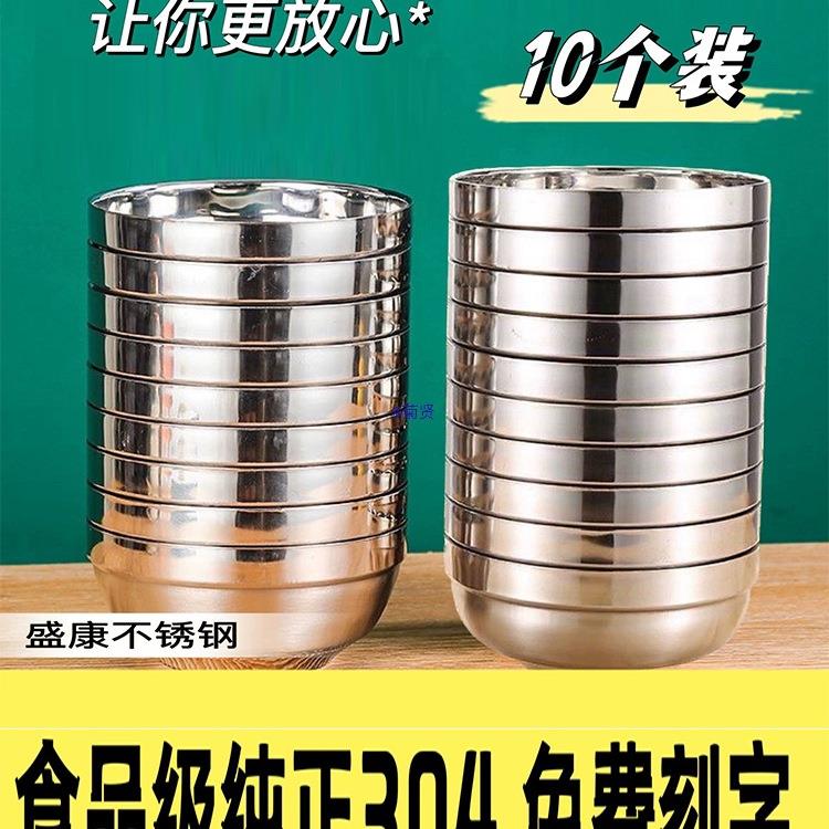 304不锈钢加厚双层食堂汤碗泡面饭碗家用成人儿童幼儿园防烫小碗