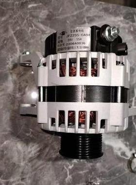 JFZ255-CA04发电机1NF000-3701100发电机适用玉柴发电机