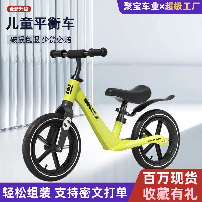 12平衡车儿童单车小孩发泡溜溜车2-7宝宝两轮滑行无脚踏学步车