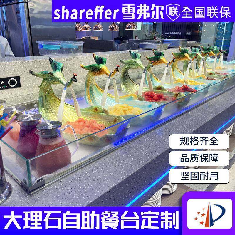 商用海鲜阶梯冰台 自助餐蔬菜水果保鲜冷藏展示柜 明档菜品点菜柜