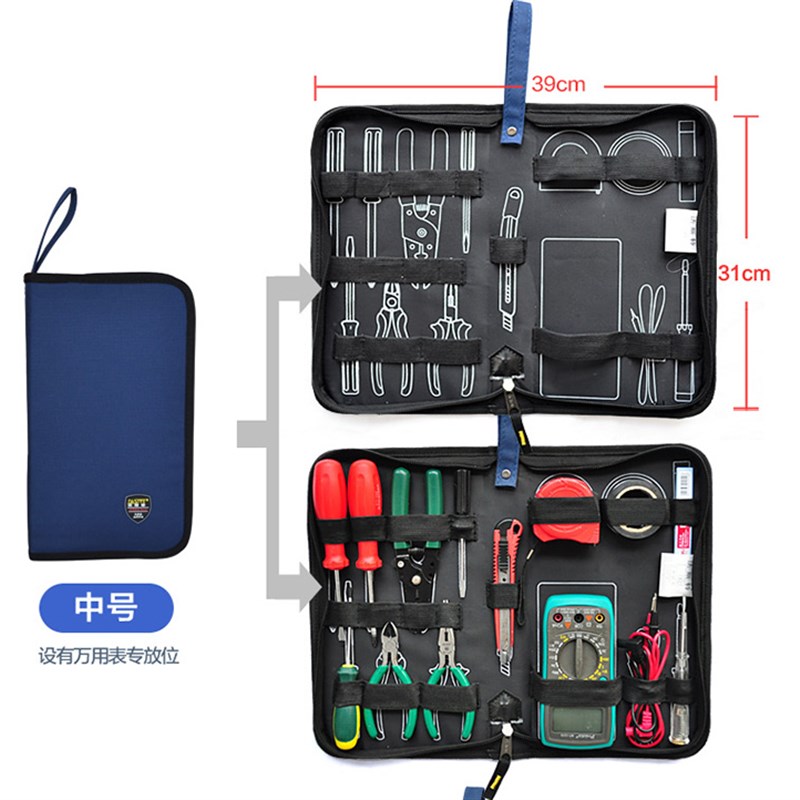 法斯特工具包小号多功能帆布电工五金水电子维修包加厚万用表包袋