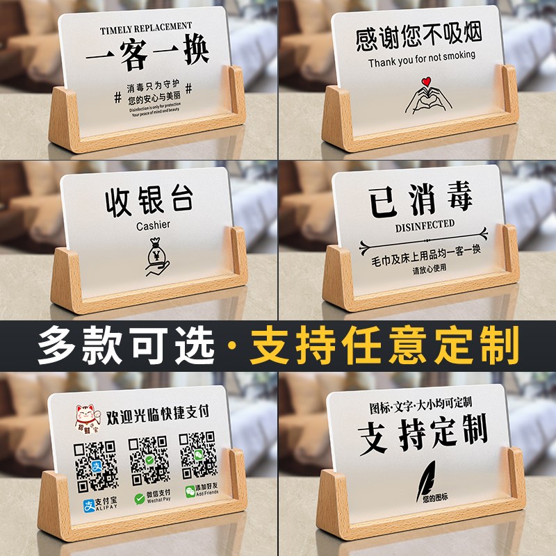 离开一会儿马上回来立牌标志标识有事外出请打电话温馨提醒提示牌