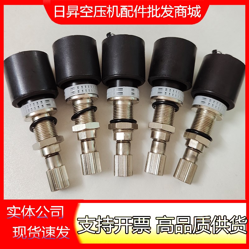 英格索兰空压机88349535控制管道过滤器24335028管道过滤器排污阀