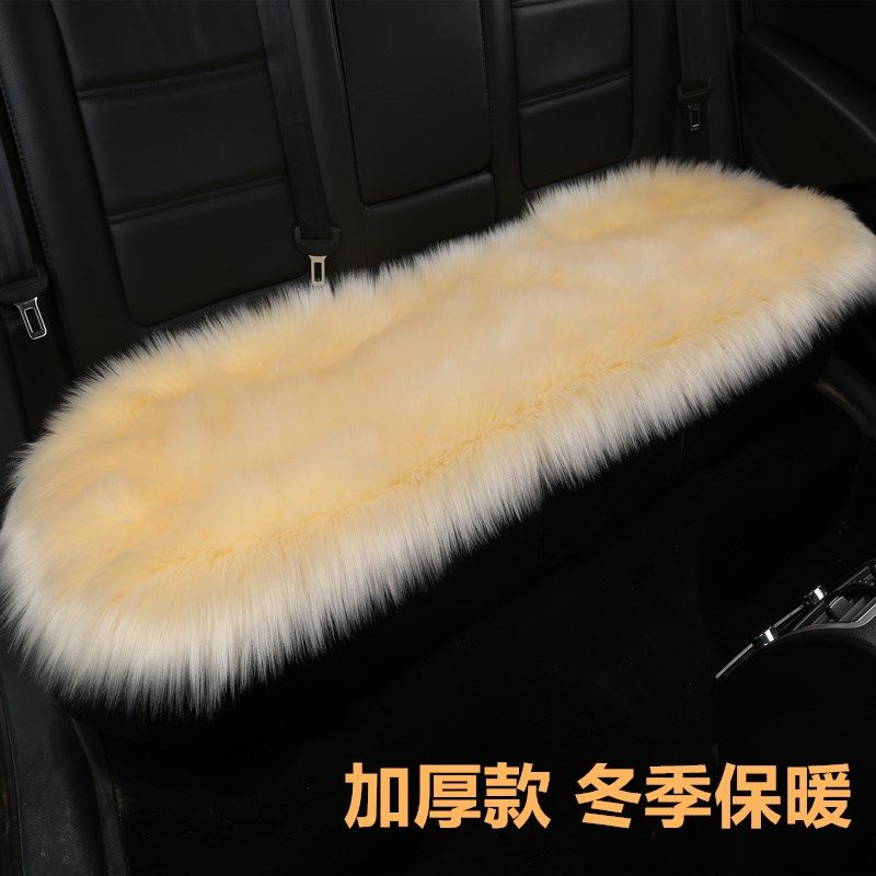 冬季羊毛汽车坐垫皮毛一体长毛绒单片无靠背女保暖后排长条大座垫