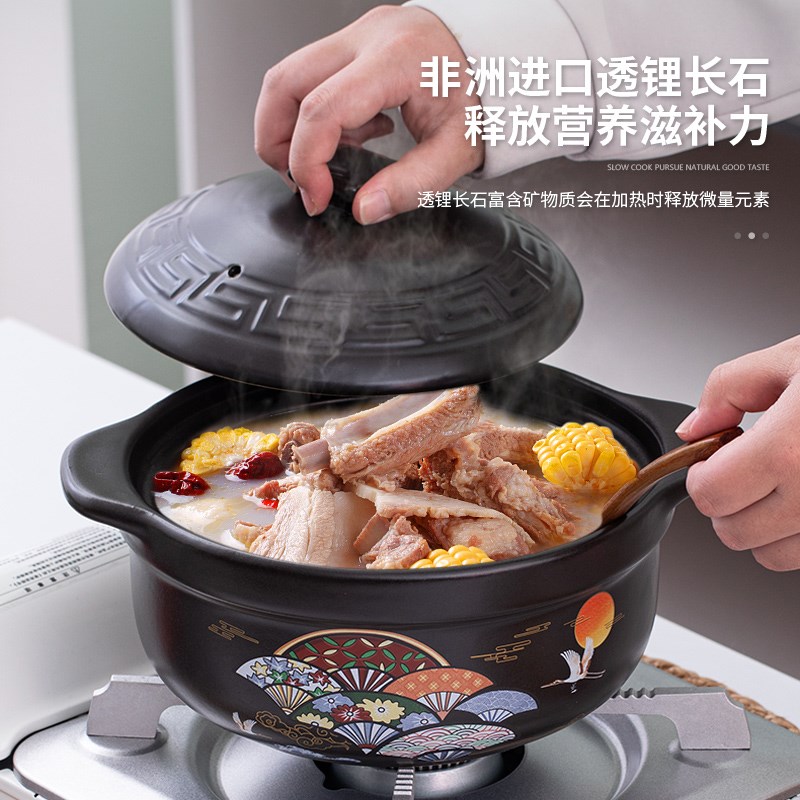 电磁炉砂锅家用燃明火两用耐高温陶瓷煲汤炖锅沙锅