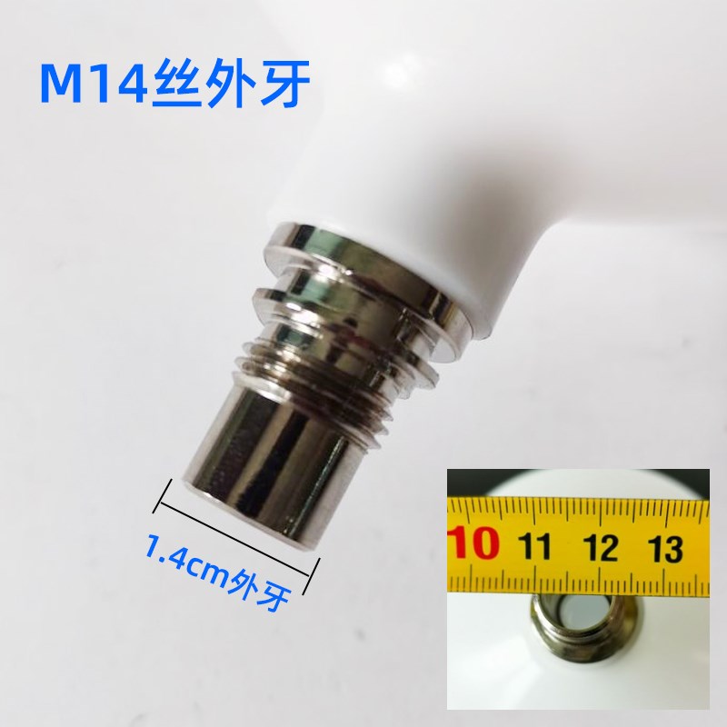 适用于st萨塔喷枪壶外丝卡扣1.cm汽车喷漆枪塑料上壶喷枪配件