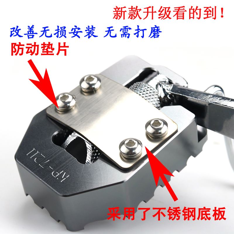 阿普利亚改装配件GPR1加大后刹车踏板CR1后制动杆防滑垫cfe