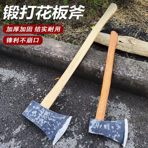 新轨道钢锻打柴斧劈柴家用砍树开山伐木斧子东北斧木工斧全钢斧子