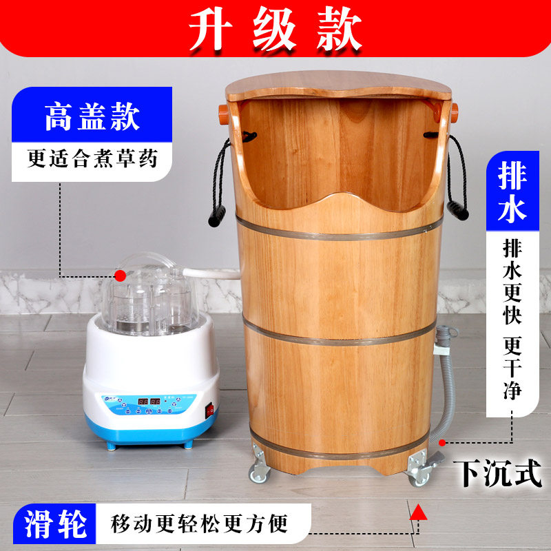 劲足升级款家用洗脚橡木质泡脚盆熏蒸桶蒸汽泡脚桶木桶足浴桶加热