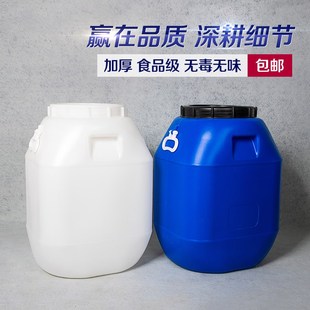 储水大桶带盖大容量化工桶 塑料桶60升加厚食品级长方形50L废液桶