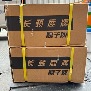 木器家具模型修复 钣金油灰 长颈鹿629油性原子灰 汽车打底腻子膏