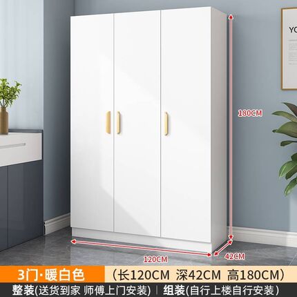 木质衣柜出租房2门卧室组装家用简约简易现代挂衣橱包安装经济型