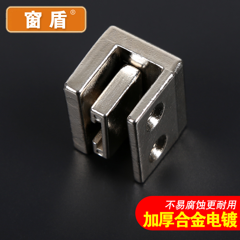 纱窗锁 儿童安全防护窗锁 铝合金塑钢纱窗轨道卡锁 推拉纱窗限位