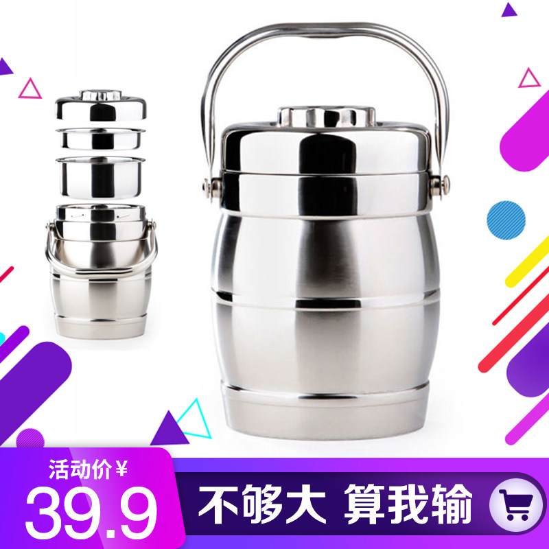大号不锈钢真空保温桶饭桶三层保温饭盒汤桶大容量提锅1L2.8L3.0L