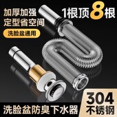 洗手盆下水管排水管道洗脸盆下水器洗手池面盆台盆弹跳芯配件套装