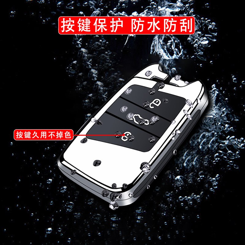 大众迈腾钥匙帕萨特2023款cc专用b8高档330豪华老款B7包扣b男