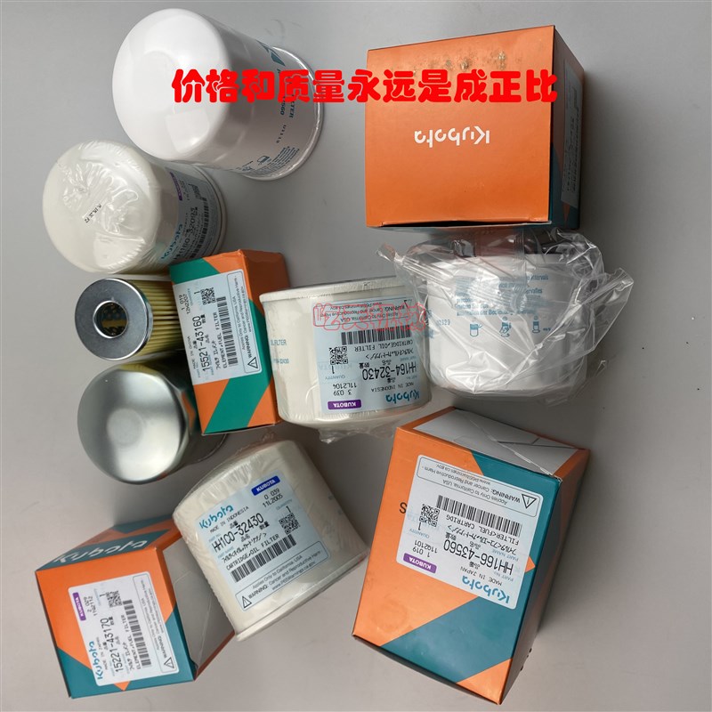 久保田机滤柴油滤发动机保养件挖掘机U15-3S/U20/U30/KX11/KX