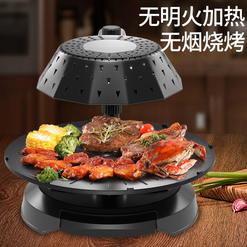 韩式烧烤炉多功能室内电烤盘家用无烟不粘烤肉机自动旋转烤盘商用