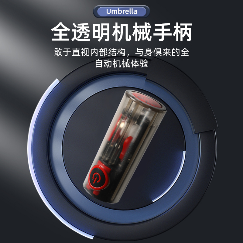 全自动反向雨伞男士机械伞柄加大加固黑胶晴雨两用女安全防回弹伞