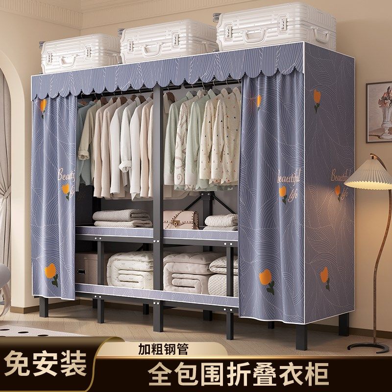免安装简易衣柜钢制货架开放式衣柜独立布衣橱卧室出租房新款家用