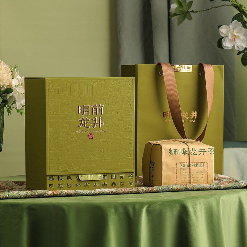 2025春茶新款龙井方包茶叶包装盒空礼盒西湖明前龙井竹绿茶茶叶盒