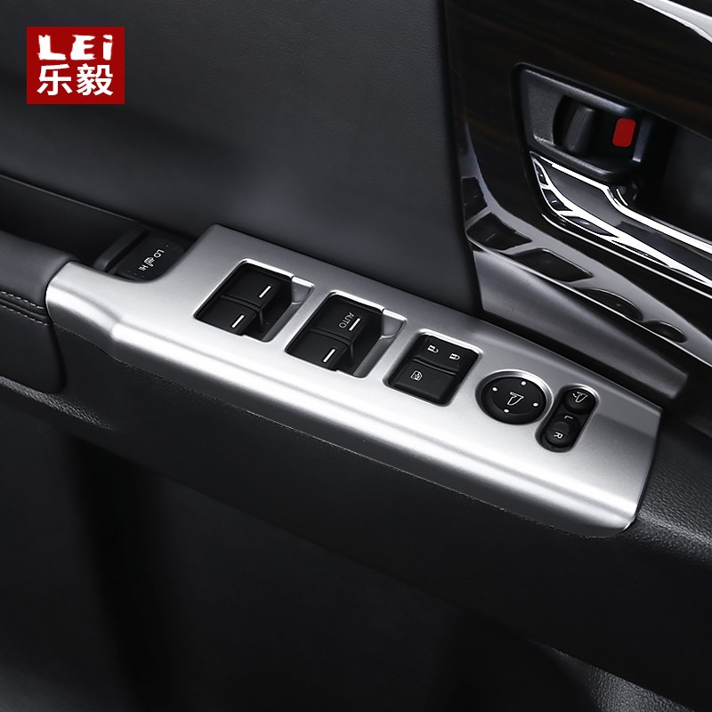 1-18款艾力绅专用玻璃开关装饰框 15-19款奥德赛升降面板框改装