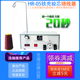 缝纫模板机梭芯绕线器HR 05绣花机梭心电动绕线机铁壳底线打线机