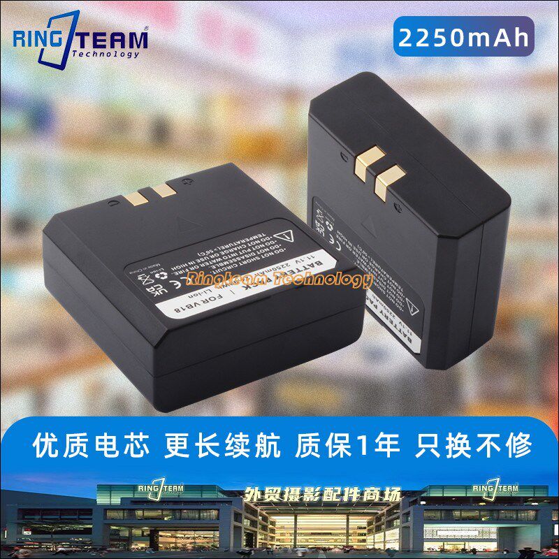 适用神牛VB18锂电池VB19通用逸客V850II V860II2代机顶闪光灯电池