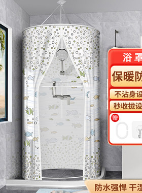 浴室圆形洗澡浴罩浴帐加厚保温罩冬天家用浴罩保暖帐篷防水浴帘