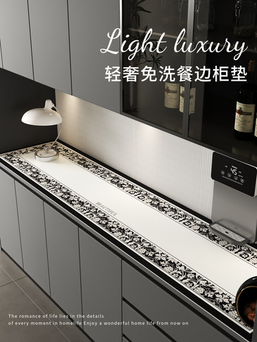餐具柜,桌垫,电视柜,鞋柜,入口无障碍豪华高档皮革桌布,防污台面,