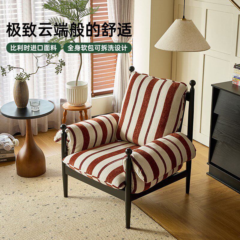 赤乌椅法式复古单人沙发椅客厅中古风实木休闲椅家用可拆洗懒人椅