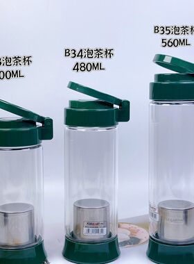 宜加美茶具飘逸杯泡茶壶玻璃茶水分离花茶冲茶器泡茶杯过滤杯家用