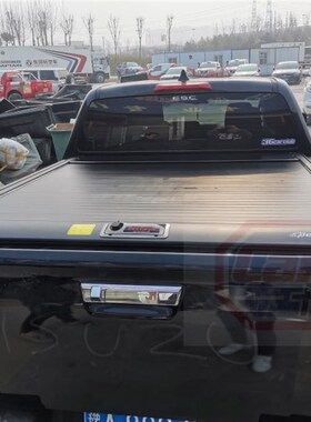 21款五十铃DMAX瑞迈铃拓后车厢皮卡专用半自动推拉卷帘后盖防雨棚