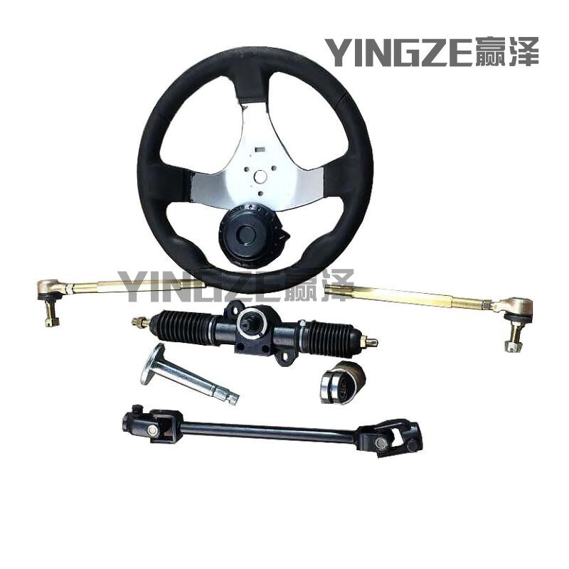 DIY改装四轮电动农机车配件卡丁车铝方向机总成方向盘万向节拉杆