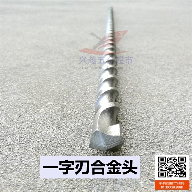 长六角电锤钻头 六棱柄90厘米1米38E电锤加长冲击钻头900-1000mm