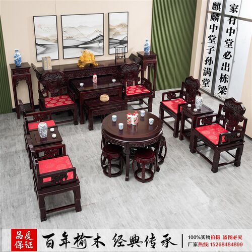 实木中堂四六十二件套农村堂屋餐桌椅组合家具中式八仙桌供桌条案