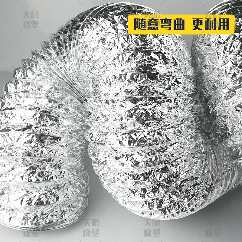 铝箔通风管伸缩软管耐高温排烟管钢丝排风管伸缩换气管道加厚风管