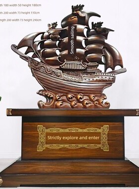 开业礼品,风帆招财摆件,落地式龙舟,办公公司家装工艺品