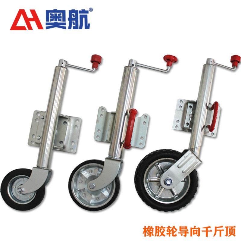 拖车千斤顶支撑 房车 游艇拖挂车配件  侧摇顶摇橡胶轮导向千斤顶