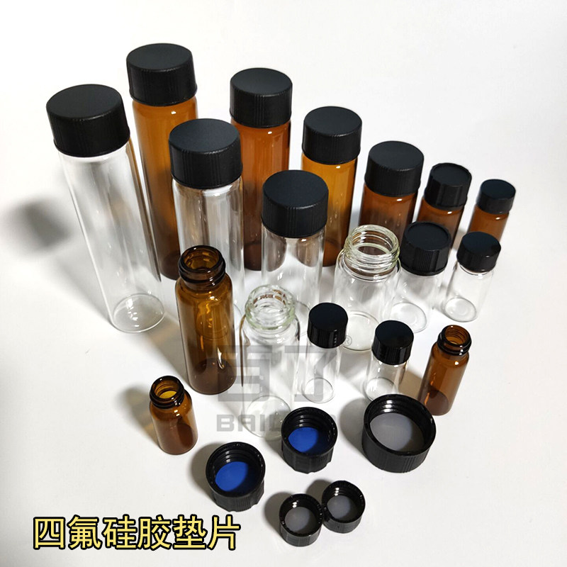 聚四氟内衬2ml-60ml透明棕色玻璃螺口进样瓶样品瓶100只/盒