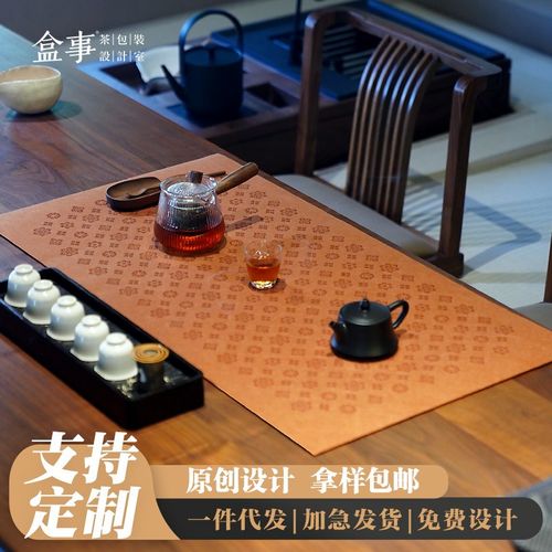 茶席垫子茶盘专用隔叶渣垫茶台功夫茶具配件茶道大全防水隔热茶垫