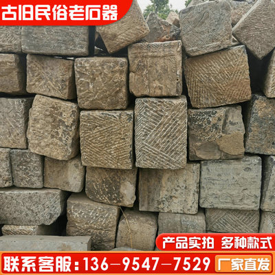 老石块庭院别墅装修石材花坛围边石垒墙石旅游景区铺路石老石器