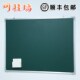 黑板家用儿童挂式 磁性粉笔磁吸小黑板涂鸦墙贴办公教学培训支架式