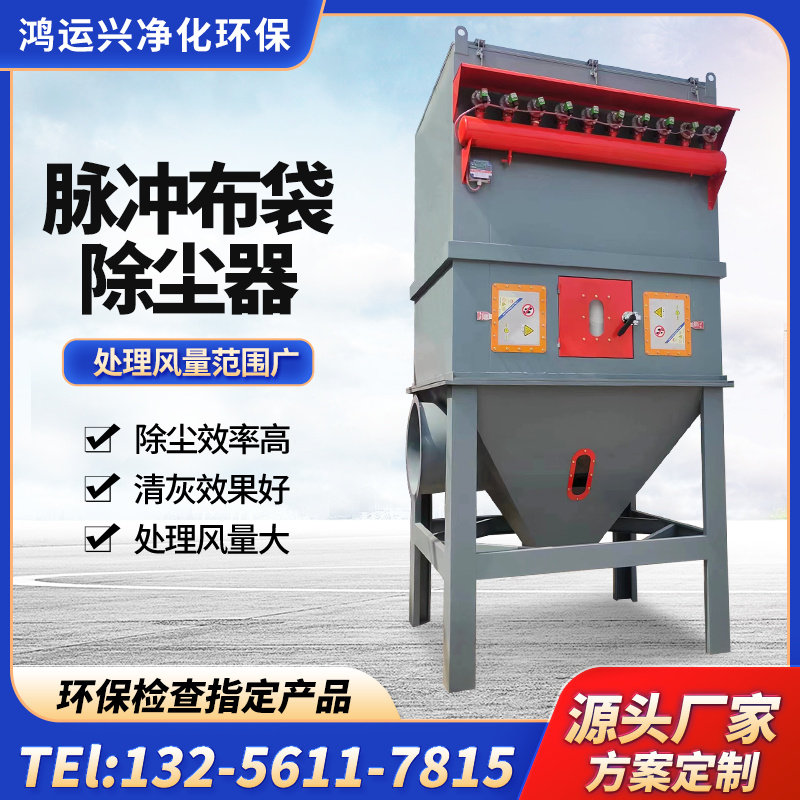 脉冲布袋除尘器家具厂中央锅炉滤筒仓顶木工业粉尘收集器环保设备