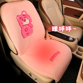 汽车加热坐垫冬季 车垫车载通用座椅垫座垫冬天电热垫保暖毛绒垫子