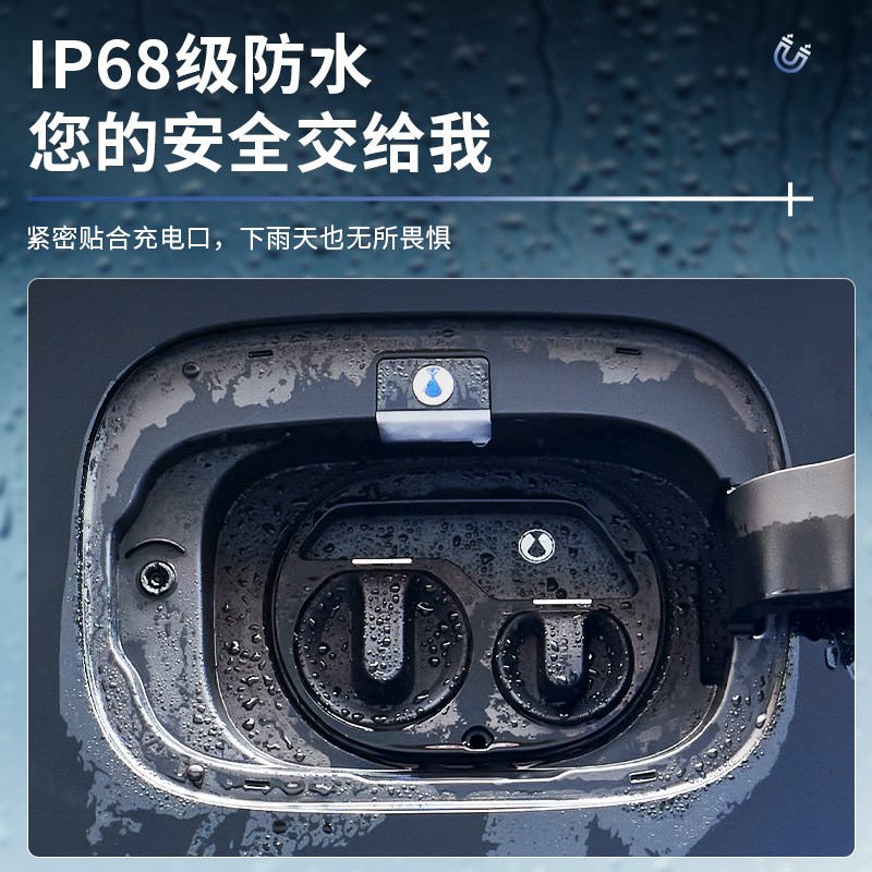 适用于腾势D9磁吸充电盖环保密封油箱罩防尘防雨水橡胶改装配件